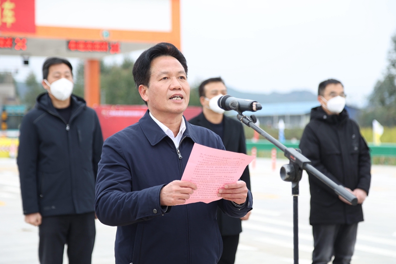 北投集團黨委書記、董事長朱堅和致辭.jpg